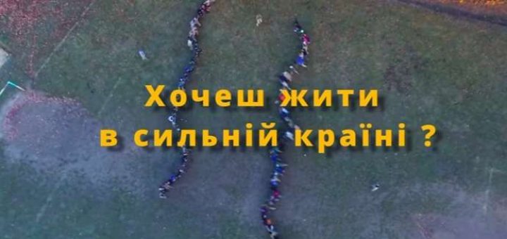 Табір гуркіт патріотизм виховання