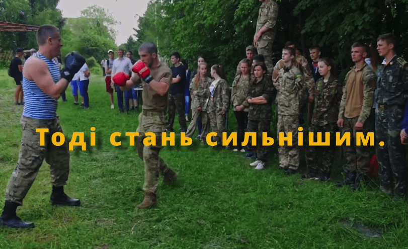 таріб Гуркіт патріоти