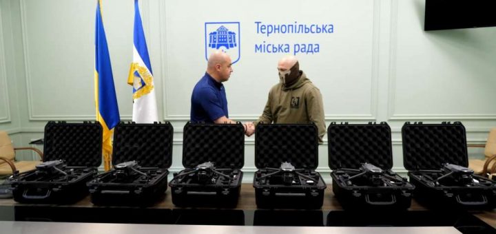 Тернопіль для ЗСУ квадрокоптери