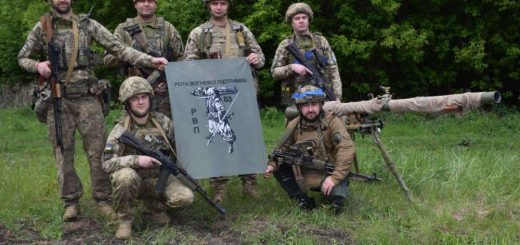 105 бригада ЗСУ