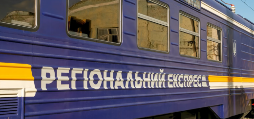 регіональний експрес