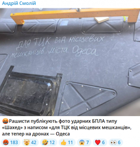 ТЦК_Одеса