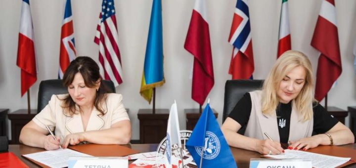 ЗУНУ Червоний хрест меморандум