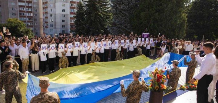 урочисто відзначили День знань