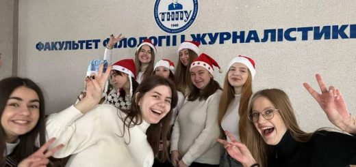 факультет журналістики та філології ТНПУ