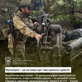артилерист Татарин навідник