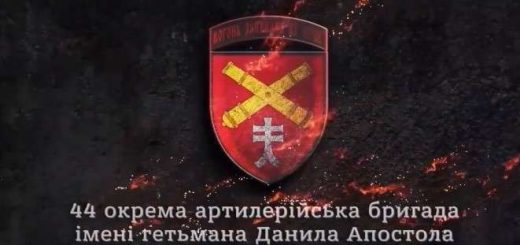 артилеристи 44 бригада ЗСУ