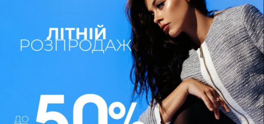 Літній розпродаж в INSHOES