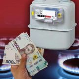 оплата газ послуги