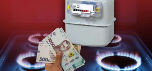 оплата газ послуги