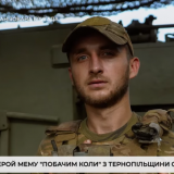 Побачимо коли в ЗСУ