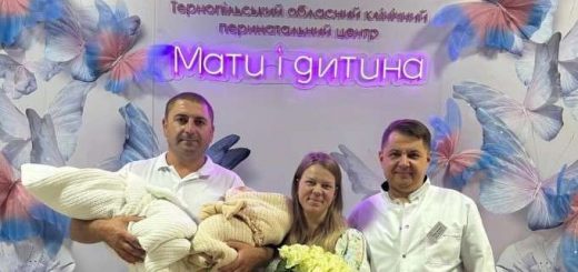 пологи двійня Тернопіль перинатальний