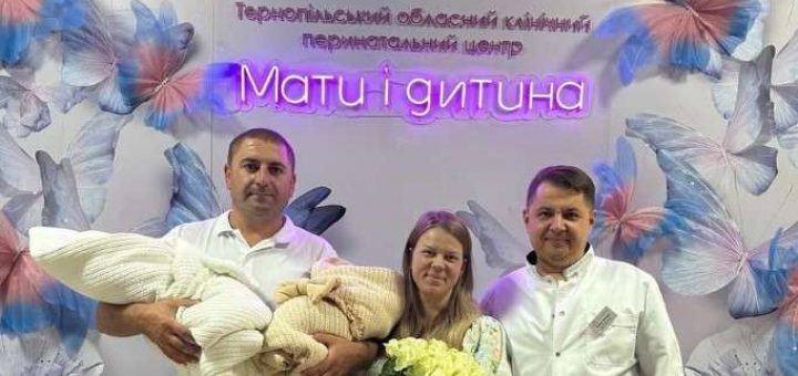 пологи двійня Тернопіль перинатальний