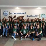 ТНПУ геграфічний факультет