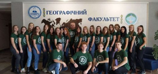ТНПУ геграфічний факультет
