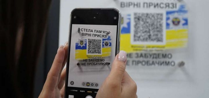 електронну стелу пам’яті