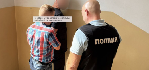 хабар лікар інвалідність