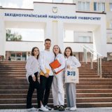 ЗУНУ університет вітання День молоді