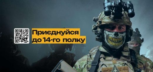 14-й полк БпАК палить глибоку Росію