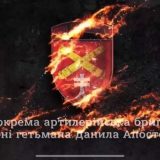 44 артилерійська бригада знищили ворога