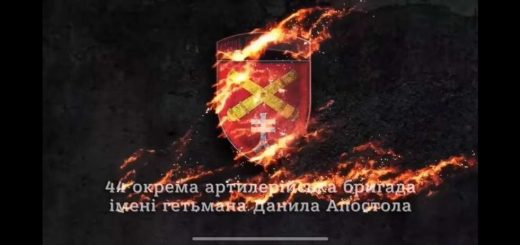 44 артилерійська бригада знищили ворога