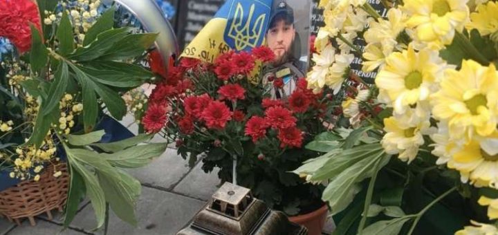 Всеукраїнський меморіал пам’яті