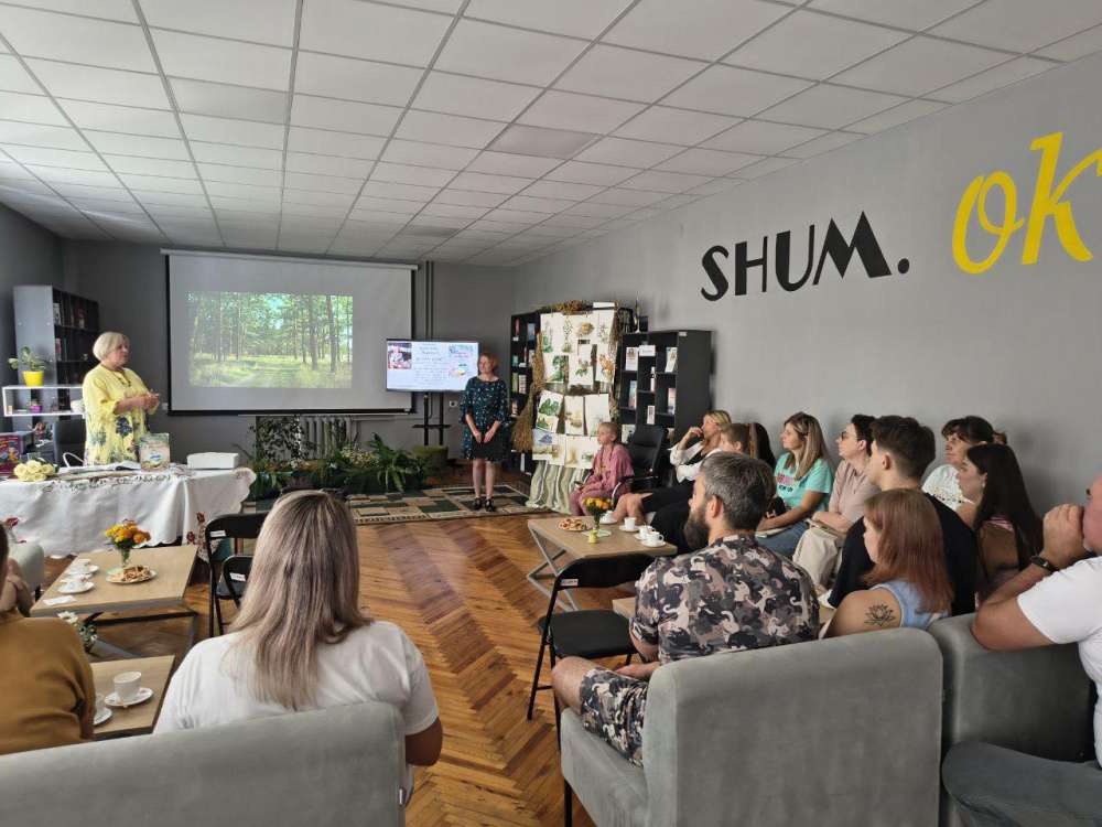 презентація нової книги