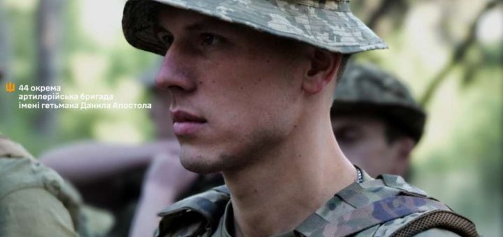 боєць 44 артилерійська працює на гарматі