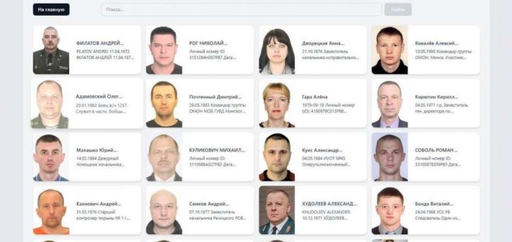 «Бульбаш» — платформа пам’яті відповідальності
