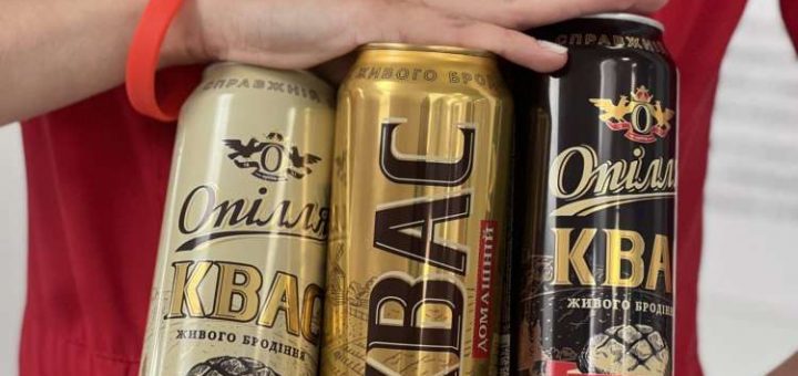бути донором плазми кров Опілля компанія