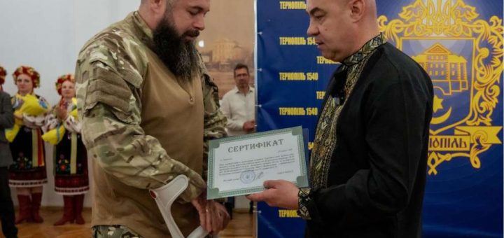 гринчук Росомаха сертифікат на квартиру тернопіль