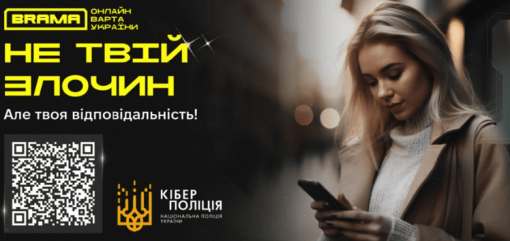 кіберполіція дропи гроші застерігають