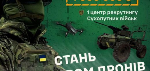 Контракт дрони 18-24