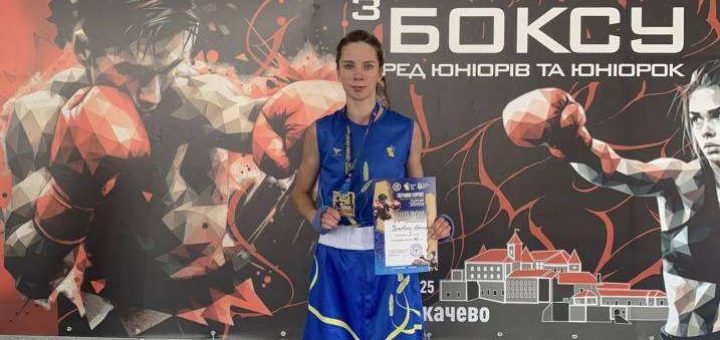 Олександра Черевата