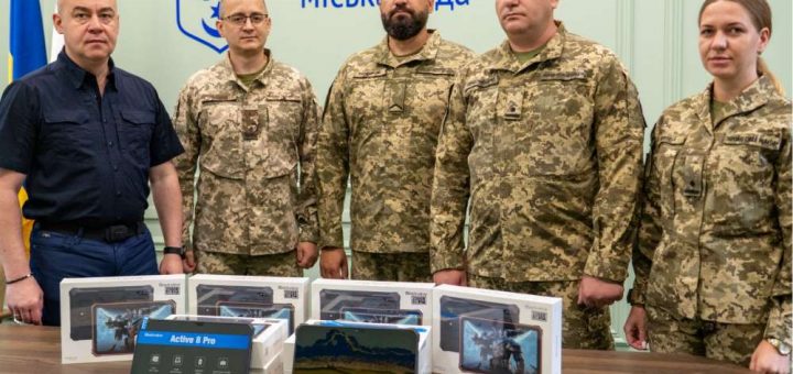 планшети для ЗСУ тернопіль