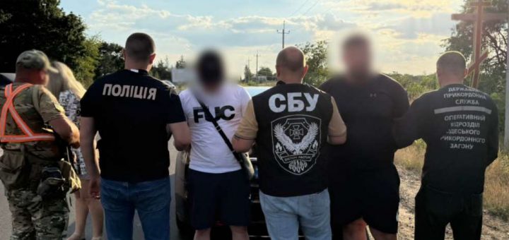 схеми переправлення закордон