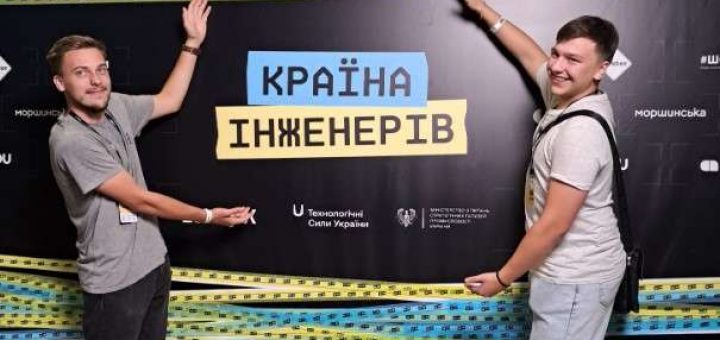 студенти файховий коледж чоновола розробка