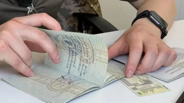 тце влк комісія військовозобов'язані