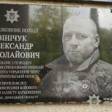 Олександру Вінічуку
