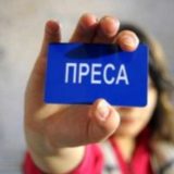врятувати медіа преса уряд