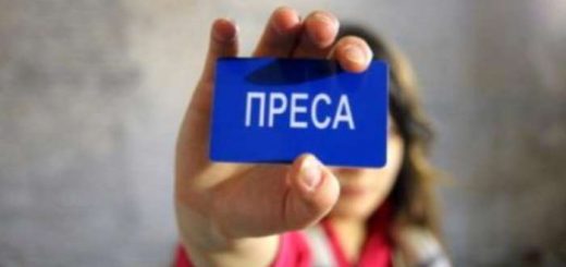 врятувати медіа преса уряд