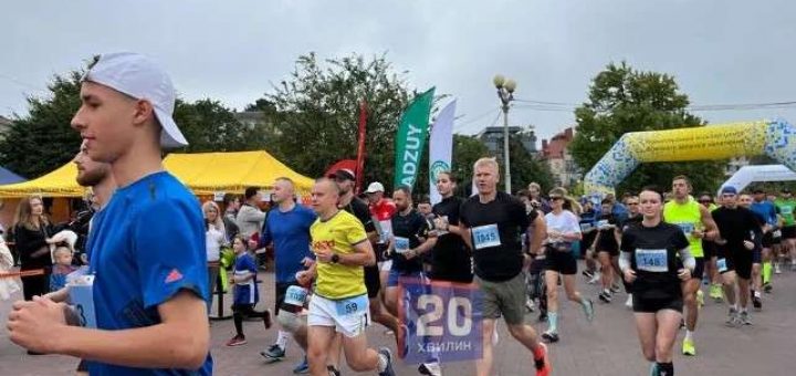 забіг озеряна Тернопіль