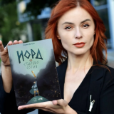 Зоряна Биндас книга Норд і сталева сотня