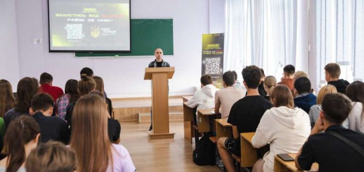 Зустріч ЗУНУ кіберполіція
