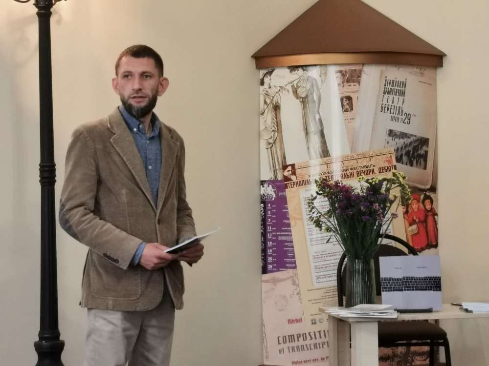 Тарас Бурак