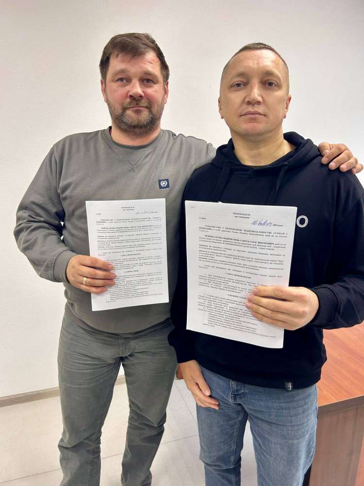 меморандум про співпрацю у сфері кіно
