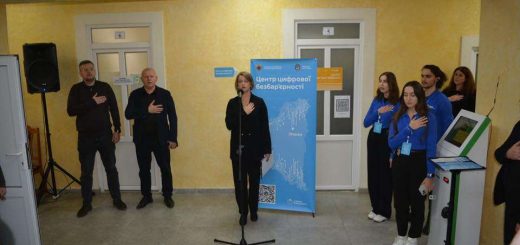 Центр цифрової безбар’єрності