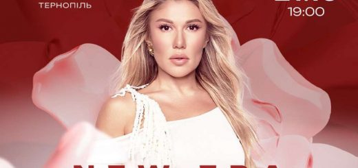 ALENA OMARGALIEVA в Тернополі!