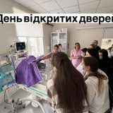 день відкритих дверей Перинатальний