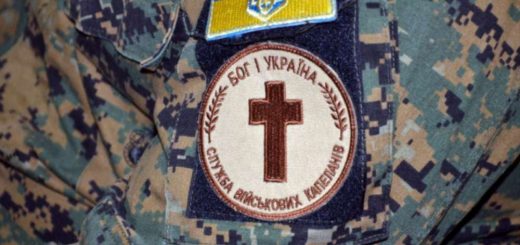 День військового капелана